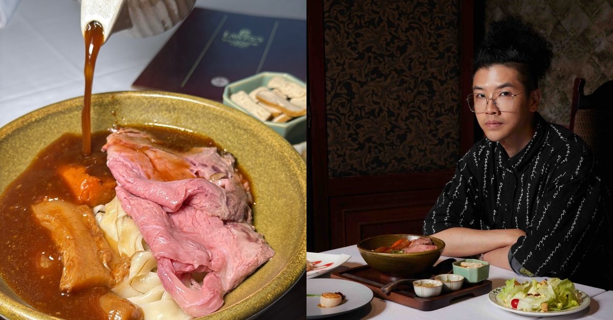 不用等兩年也能吃到「門前隱味」！勞瑞斯牛肋排餐廳攜手推出平日午餐限定牛肉麵