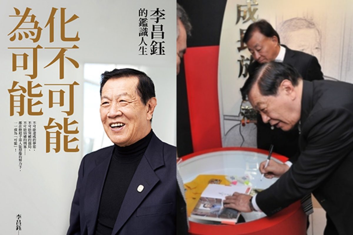 現代科學版的「福爾摩斯」殞落！李昌鈺博士美國辭世，享壽87歲，一生職涯複雜且起伏
