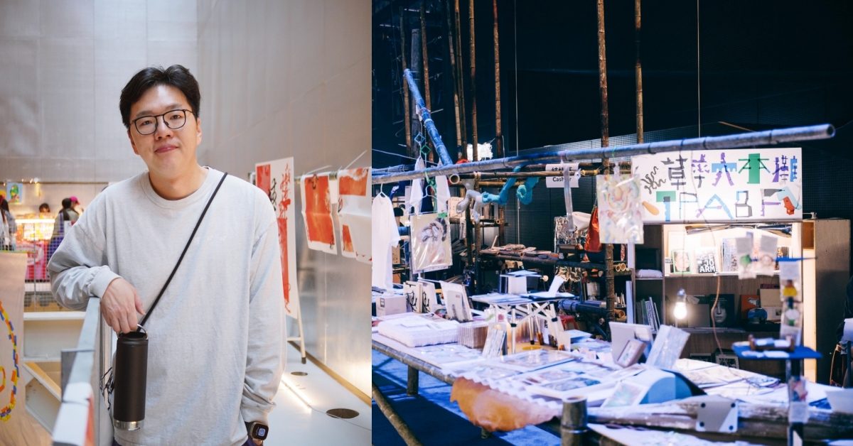 草率季10週年新里程！從書攤到創作場域，專訪創辦人Frank：「我們每一年都還是很想做新的事情，然後犯新的錯。」