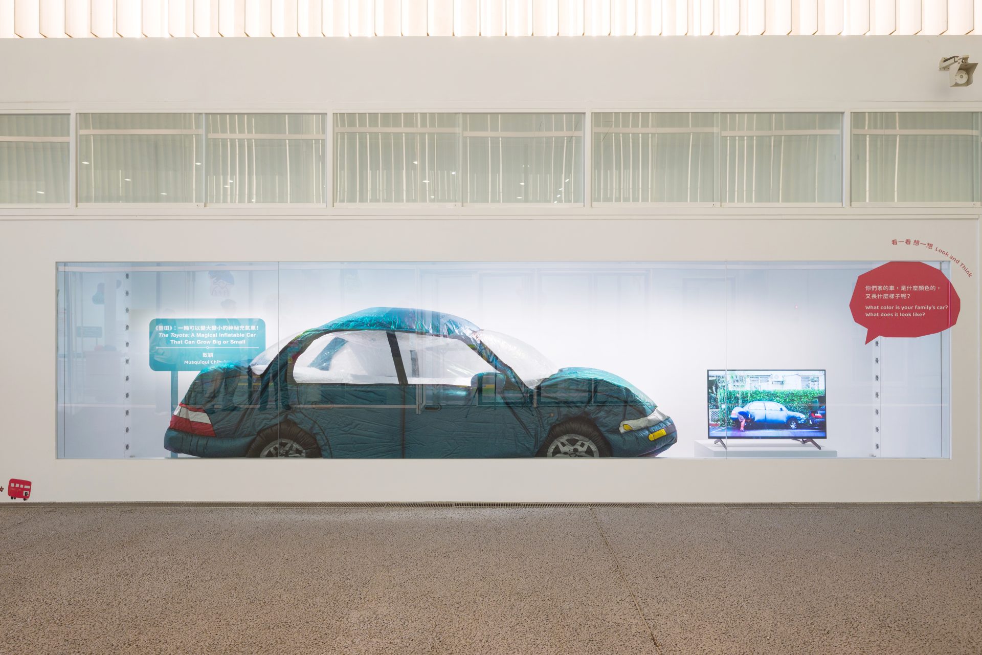 藝術美學從小培養!桃美館、北美館兩場以兒童為主的想像力展覽3月底登場