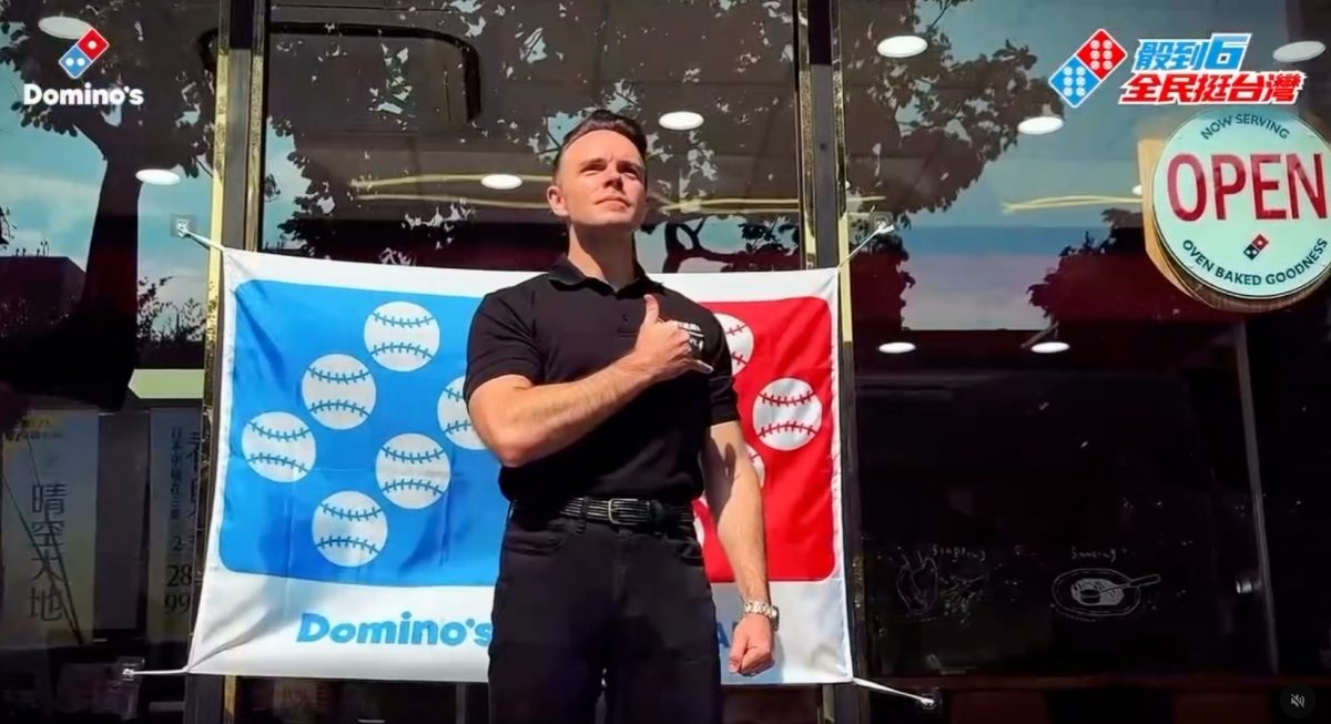 WBC世界棒球經典賽3/5開打！各界應援不斷：星宇航空打造空中應援團、賈永婕在台北101點燈為Team Taiwan集氣