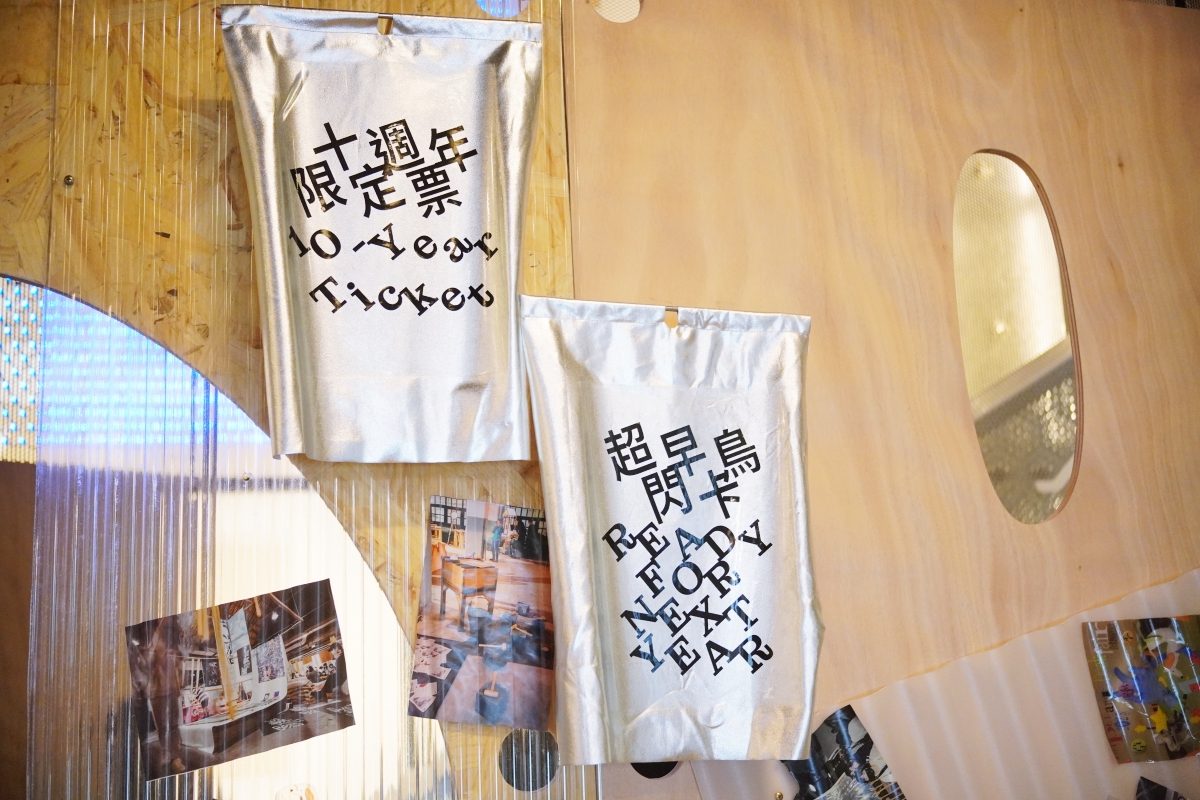 草率季10週年新里程！從書攤到創作場域，專訪創辦人Frank：「我們每一年都還是很想做新的事情，然後犯新的錯。」