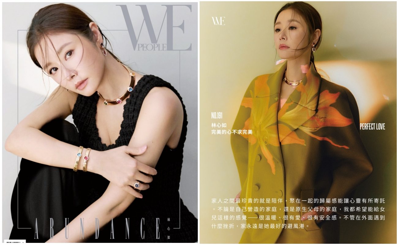 時間，終將累積出媒體份量：《WEPEOPLE》200期，是下一段關係的起點