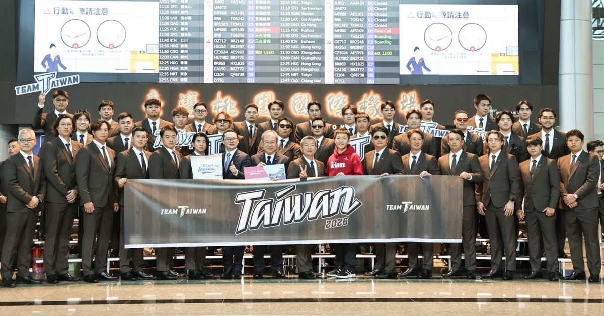 WBC世界棒球經典賽3/5開打！各界應援不斷：星宇航空打造空中應援團、賈永婕在台北101點燈為Team Taiwan集氣