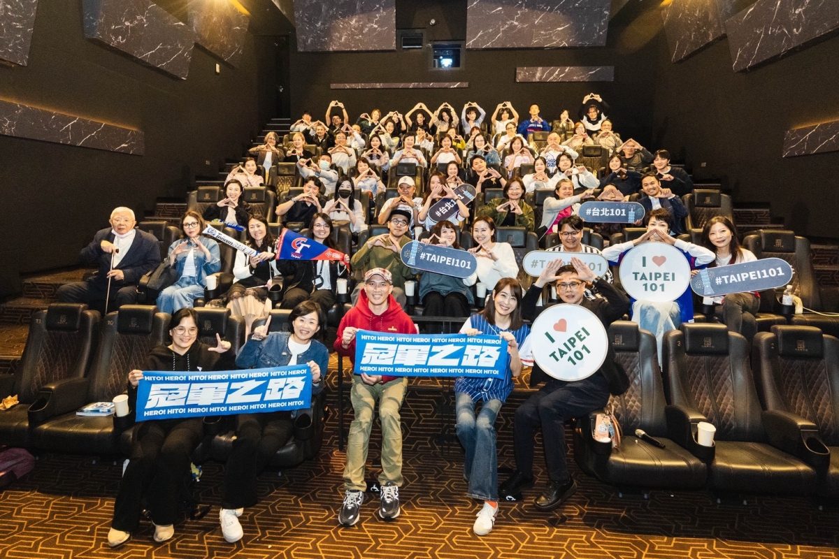 WBC世界棒球經典賽3/5開打！各界應援不斷：星宇航空打造空中應援團、賈永婕在台北101點燈為Team Taiwan集氣