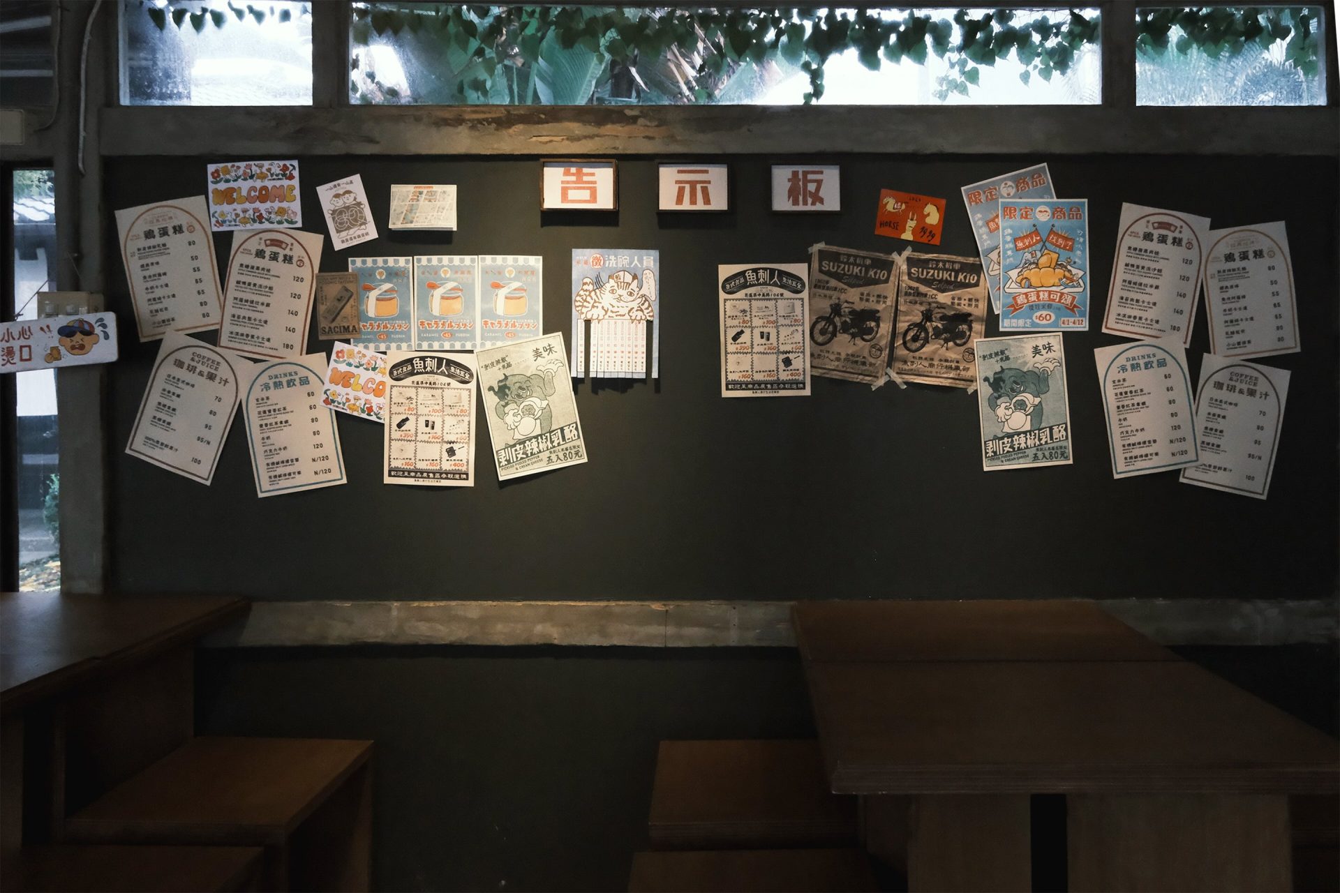 花蓮80年日式木屋飄出雞蛋糕香！魚刺人米崙店開幕、限定「剝皮辣椒乳酪」登場