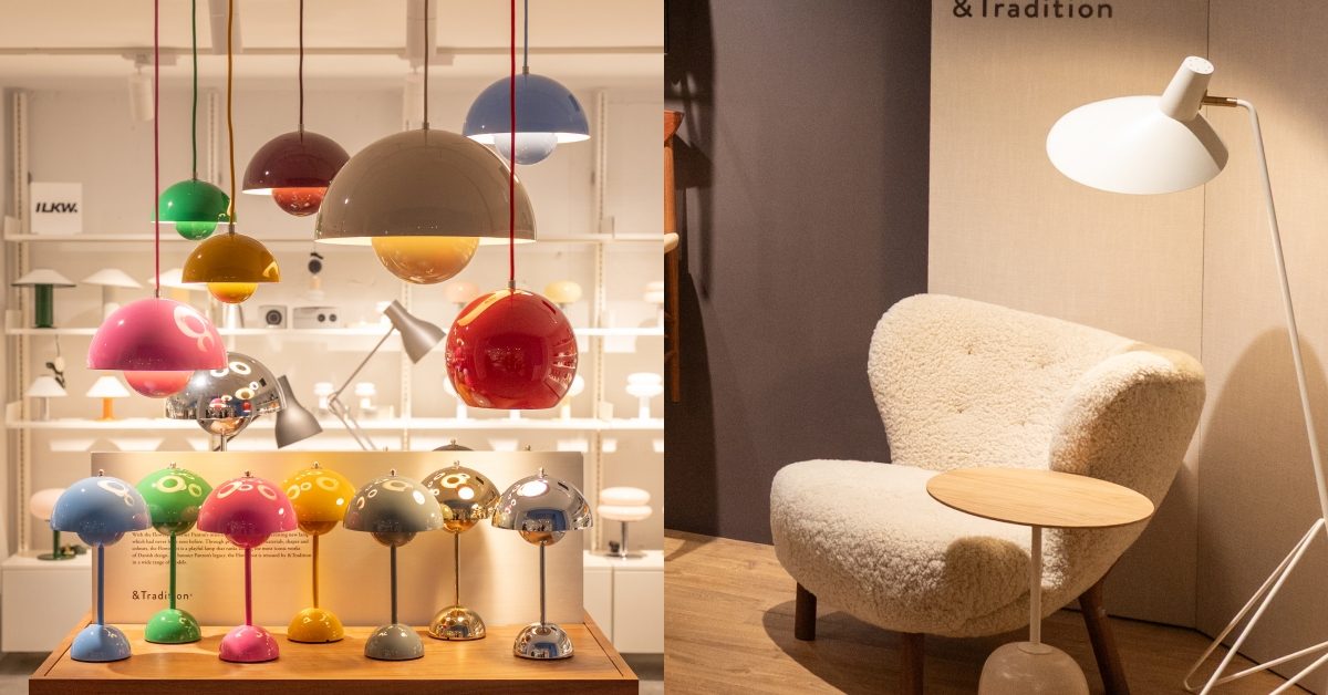 丹麥家居品牌你一定要知道「&Tradition」：在經典與當代之間，找到生活的座標