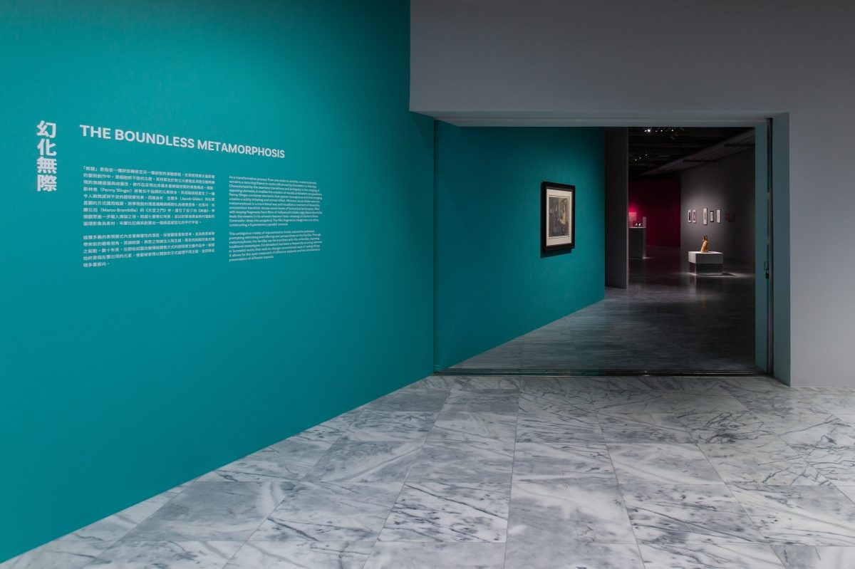 北美館新展「超現實主義：對話中的世界」登場！從夢境、身體到荒誕遊戲，重新理解「現實」的邊界