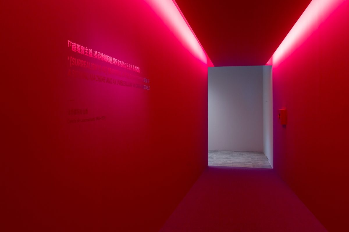 北美館新展「超現實主義：對話中的世界」登場！從夢境、身體到荒誕遊戲，重新理解「現實」的邊界