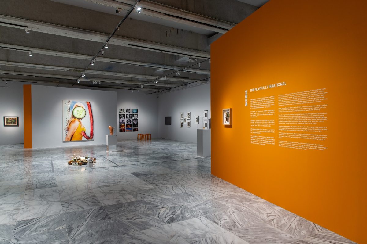 北美館新展「超現實主義：對話中的世界」登場！從夢境、身體到荒誕遊戲，重新理解「現實」的邊界