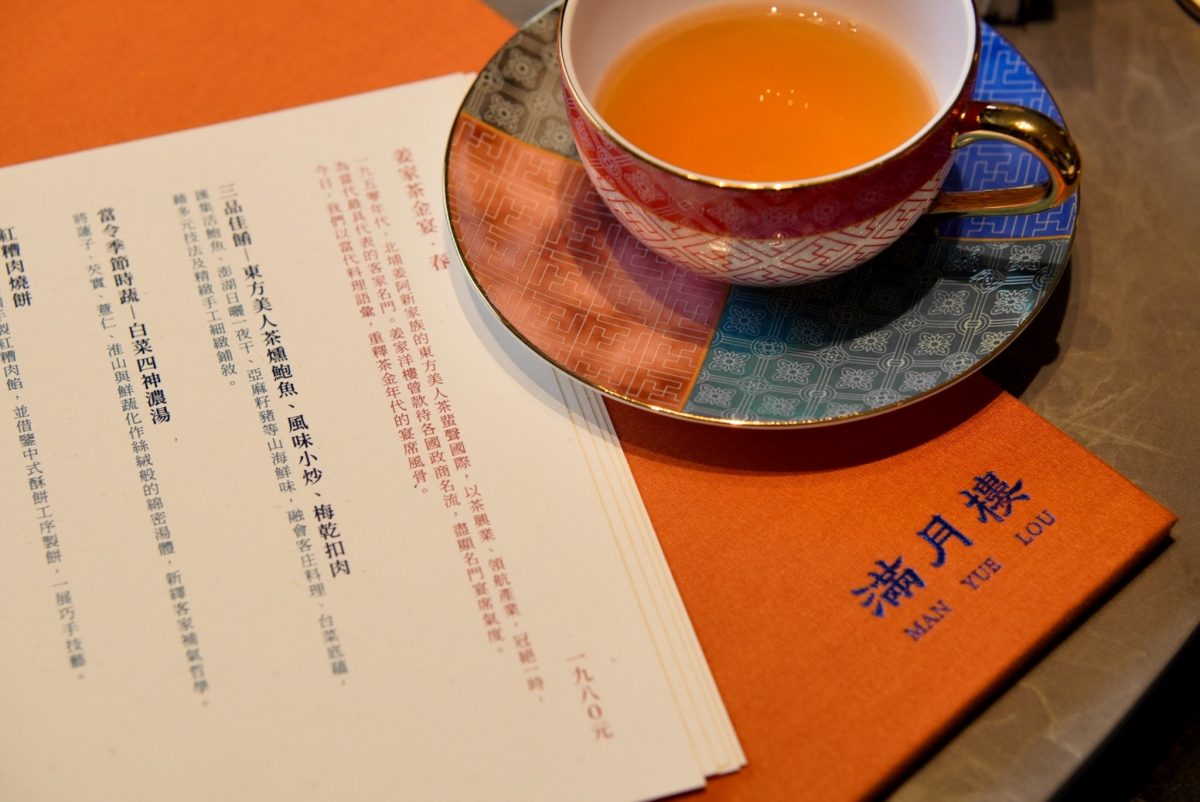 從山海樓的酒家菜到滿月樓的精緻客菜：星廚蔡瑞郎的料理文化大冒險