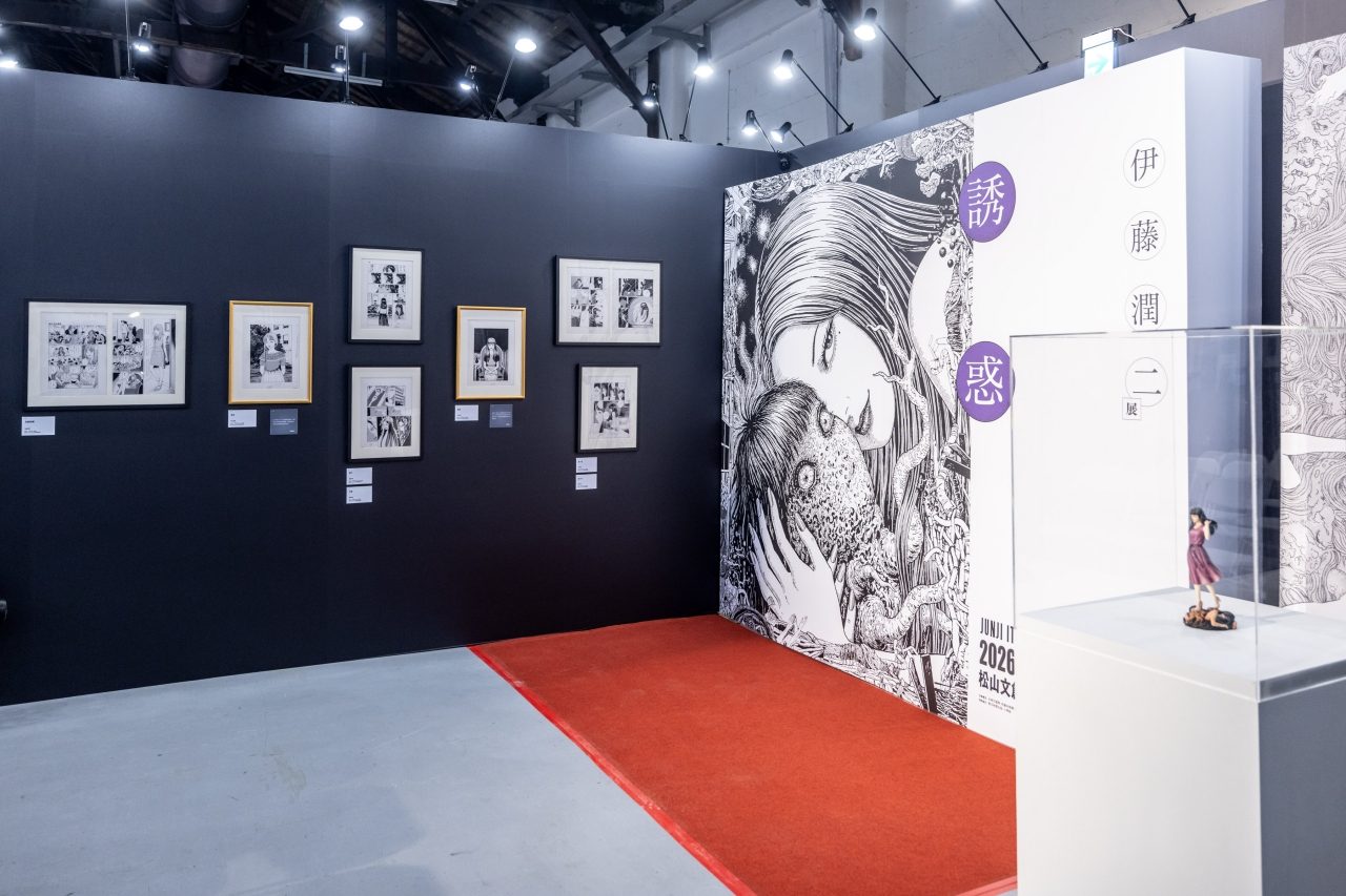 伊藤潤二首場海外大型原畫展松菸登場登台！首部真人版影集「聰明鎮」7/28上架Netflix