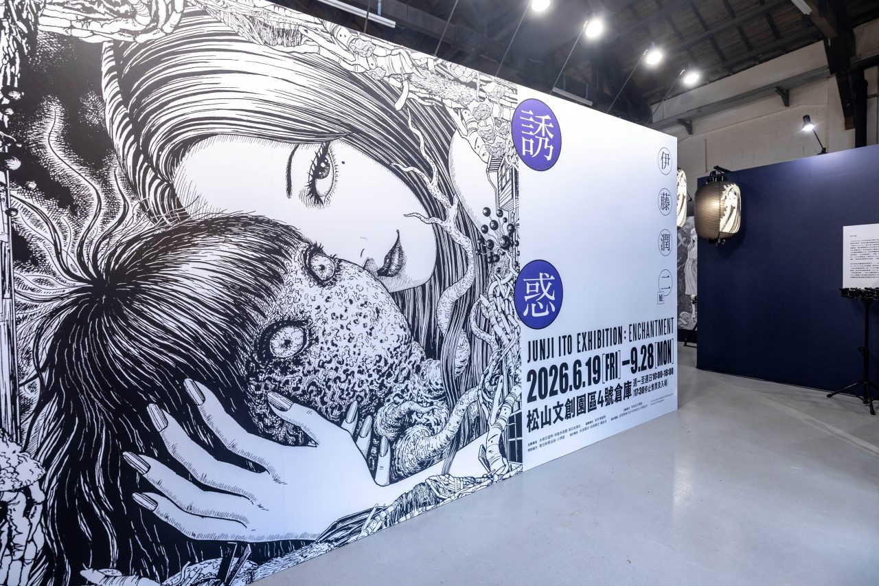 伊藤潤二首場海外大型原畫展松菸登場登台！首部真人版影集「聰明鎮」7/28上架Netflix