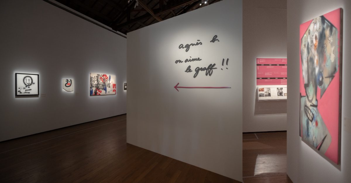 agnès b. on aime le graff !! 我們愛塗鴉藝術特展