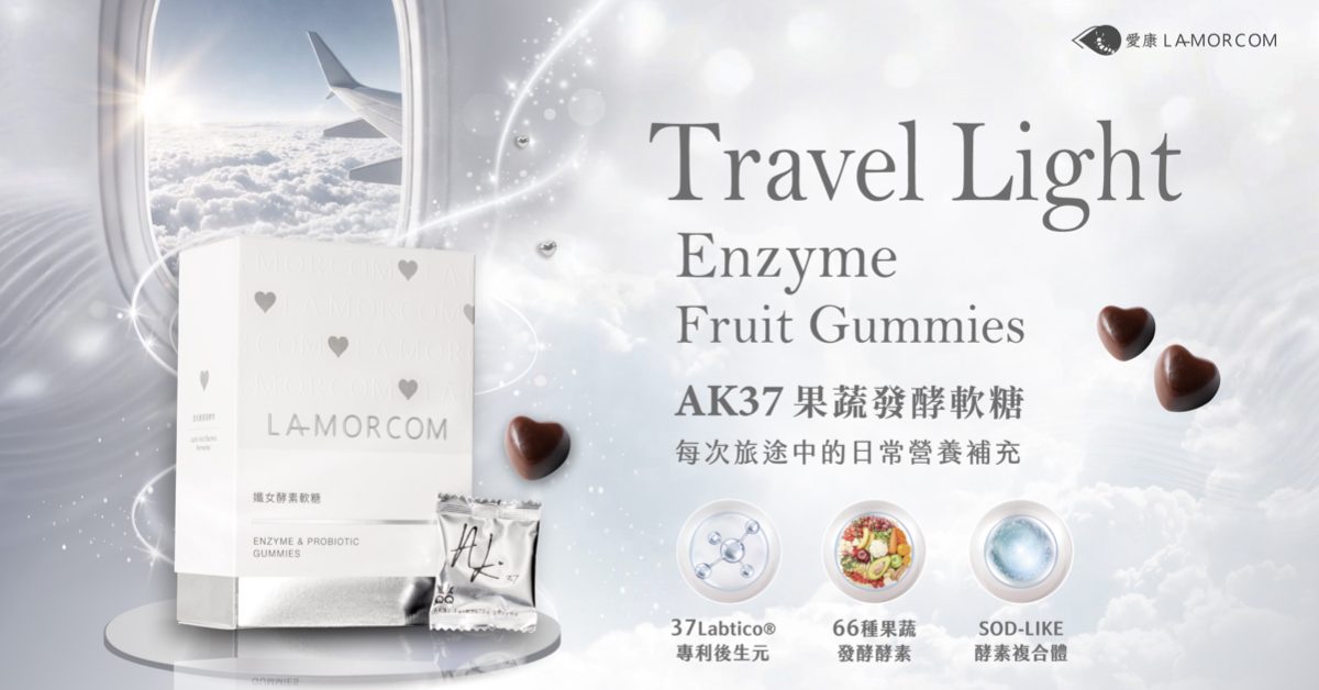 https://www.lamorcom.com/Article/Detail/105667