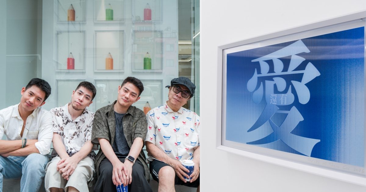 「你忘記自己多久了？」蔡康永日本銀座首展，用貼近人心的字句，寫出送給每個人的溫柔提醒