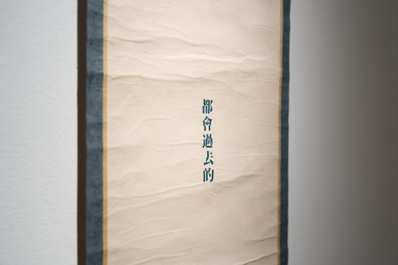 「你忘記自己多久了?」蔡康永日本銀座首展,用貼近人心的字句,寫出送給每個人的溫柔提醒