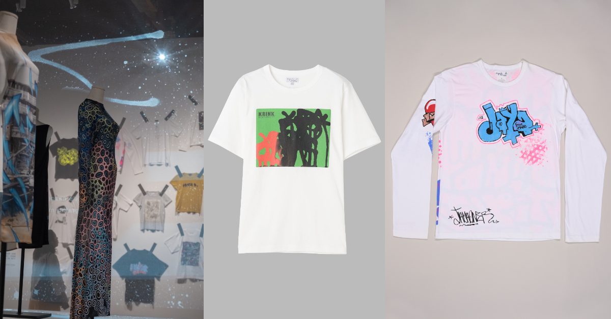 agnès b. on aime le graff !! 我們愛塗鴉藝術特展